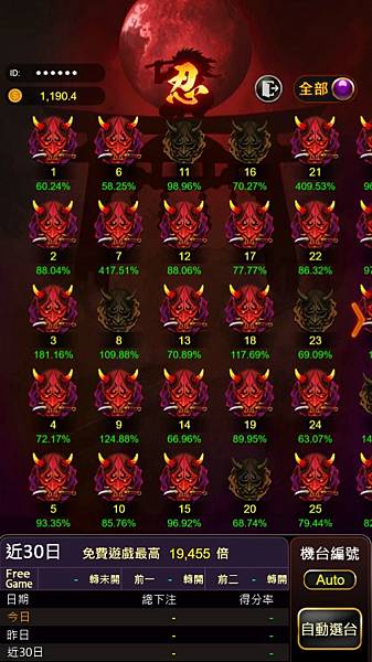 忍_自由選台.jpg 忍_自由選台.jpg