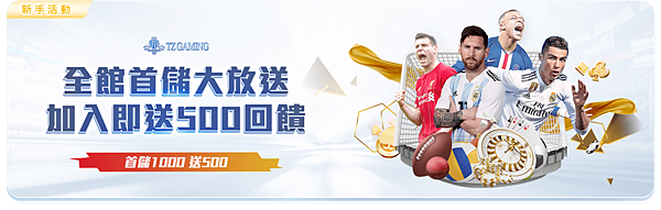 新手活動.jpg 新手活動.jpg