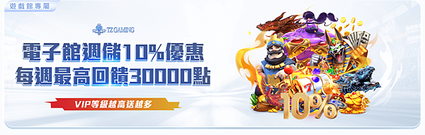 電子館活動.jpg 電子館活動.jpg