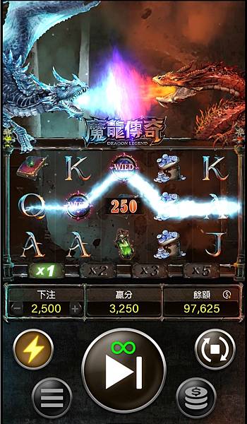 魔龍傳奇 遊戲畫面.jpg 魔龍傳奇 遊戲畫面.jpg