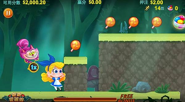 跑跑愛莉絲 遊戲畫面 跑跑愛莉絲 遊戲畫面