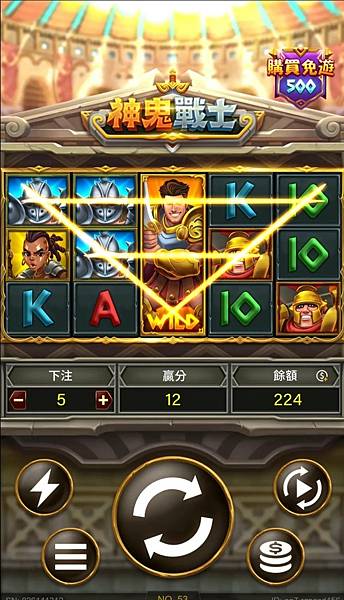 神鬼戰士遊戲畫面 神鬼戰士遊戲畫面