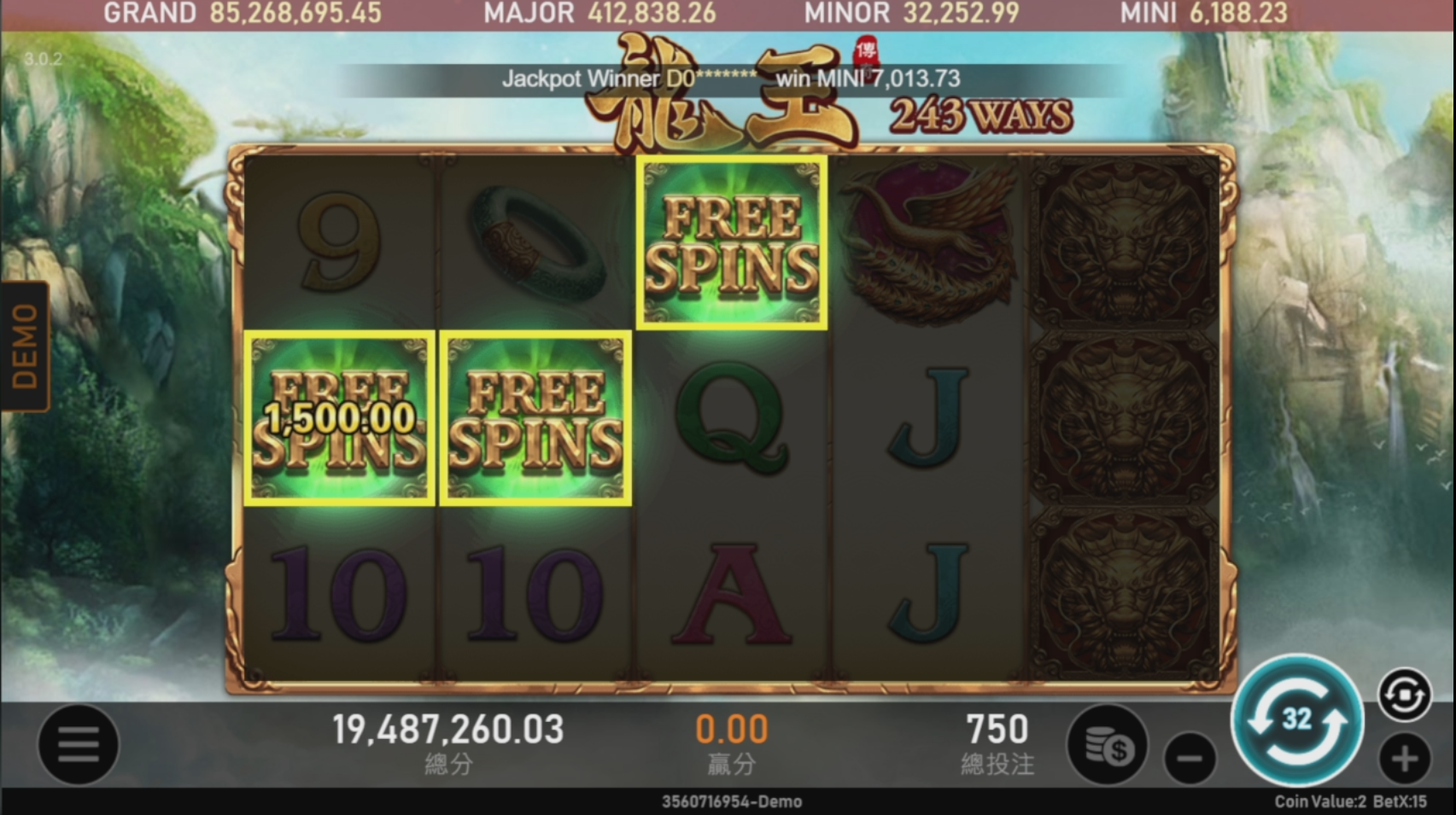 TZ娛樂城 RSG電子《龍王》比黑悟空的爽感更高！轉不到20