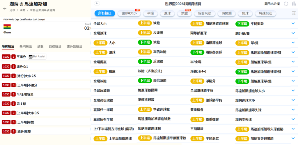 Img taiwan sports lottery vs online sports lottery2