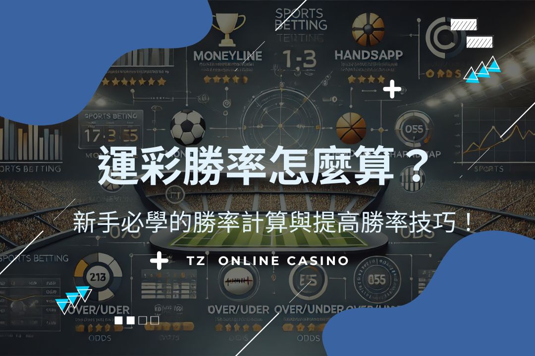 Sports betting win rate guide cover