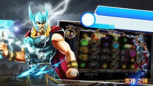 2025神話遊戲推薦：《雷神之錘》與《戰神賽特》大比拼